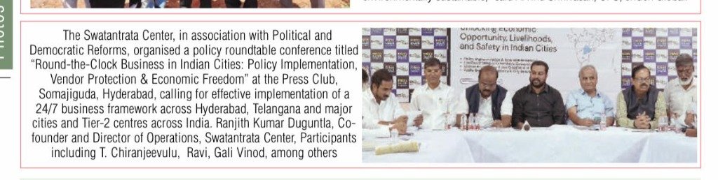 Roundtable Panel Proceedings · Swatantrata Policy Conference Report